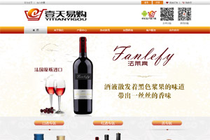 壹天易購(gòu)電子商務(wù)網(wǎng)站